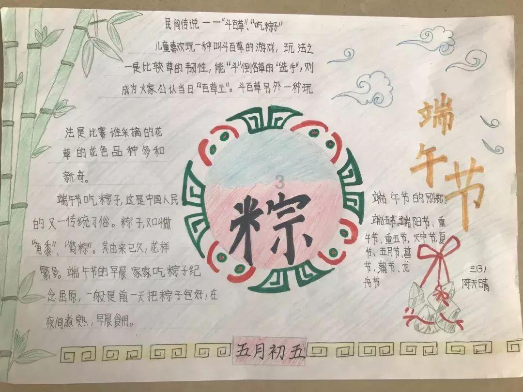 沪江开心词场
